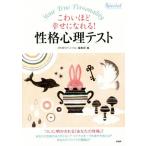 .. психологический тест страшный примерно ......!/[PHP специальный ] редактирование часть ( сборник человек )