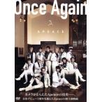 Once Again/Apeace, персик . прекрасный ., река .emiko, Ueda кости ke( постановка )