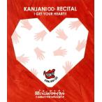 関ジャニ∞リサイタル お前のハートをつかんだる!!(Blu-ray Disc)/関ジャニ∞(SUPER EIGHT)