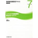 . производство . основа образование текст 2015 год версия ( no. 7 шт ) высокий белка k. послеродовой период .* новорожденный к уход /. глициния ..( сборник человек )