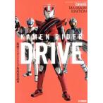  Kamen Rider Drive официальный совершенно читатель HOBBYJAPAN MOOK/ искусство * артистический талант *entame* искусство 