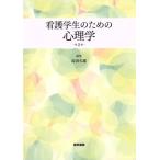  сестринское дело сырой поэтому. психология no. 2 версия / длина рисовое поле . самец ( сборник человек )