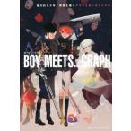 BOY MEETS...GRAPH привлекательный подросток * мужчина ...klieita-z файл / Suzuki следующий .( автор ), более того месяц земля ( автор )