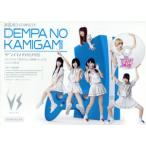 .... бог бог DVD бог BOXbili Schic s/... комплект.inc