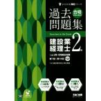  соответствие требованиям делать поэтому прошедший рабочая тетрадь строительство индустрия учет .2 класс (*16 год 3 месяц *9 месяц сертификация соответствует .) хорошо понимать . регистрация sili
