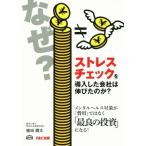  почему -тактный отсутствует проверка . внедрение сделал фирма. растягивать .. .?/. рисовое поле . futoshi ( автор )