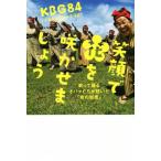  смех лицо . цветок ............. весь .......[ жизнь. мудрость ]/KBG84( маленький . остров .. Chan ...)( автор )