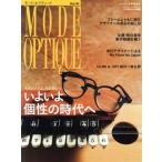  режим * Opti k(Vol.41) world * Mucc 1099/ world фото Press 