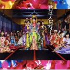 君はメロディー(Type A)(初回限定盤)(DVD付)/AKB48
