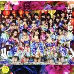 君はメロディー(Type E)(初回限定盤)(DVD付)/AKB48