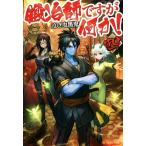 ..., но какой-либо!( 4 )/ плач . насекомое чёрный .( автор )