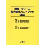 ..* крем сочетание изменение рука книжка no. 2 версия / сосна изначальный прекрасный .( сборник человек ), большой . дорога блестящий,. глициния . история, внутри ...