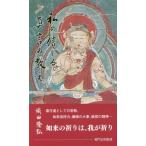  мой доверие .. подлинный .. ../ тканый рисовое поле ..( автор )