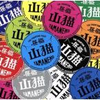  Япония телевизор серия суббота драма драма [.. гора кошка ] оригинал * саундтрек / Matsumoto ..( музыка )