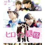  героиня ..(Blu-ray Disc)/.. прекрасный ., Yamazaki . человек, склон . Kentarou, Британия .( постановка ),. рисовое поле ...( оригинальное произведение 