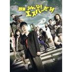  фильм все! ESP ..!(Blu-ray Disc)/... futoshi, Ikeda e подъемник, подлинный ....,.. температура (