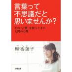  слова .. тайна ... нет .? эта * слова ~. использующий время. человек. менталитет /.. лист .( автор )