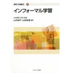  in формальный учеба образование инженерия подбор книг II7/ гора внутри . flat, гора рисовое поле ..