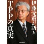 . глициния изначальный -слойный . язык .TPP. подлинный реальный /. глициния изначальный -слойный ( автор )