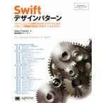 Swift дизайн образец Programmer*s SELECTION/a dam * свободный man ( автор ),ki-p( перевод человек )