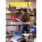 GO OUT Livin*(Vol.4) хобби .D.I.Y.. часть магазин. новый z Mucc / три . книжный магазин 