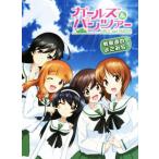  девушки &amp; брюки .- танк дорога. ..../ электрический шок G*s журнал редактирование часть ( автор )