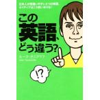  это английский язык,.. отличается? день сам . ошибка ...2.. одиночный язык,neitib. .. используя разделение .!/ Roo k*tani Cliff 