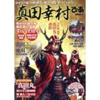  подлинный рисовое поле ........ земля * персона * история * битва .*.. все понимать ..MOOK/..( прочее )