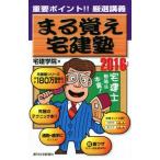 ma... агент по недвижимости .(2016 год версия ) QP Books/ агент по недвижимости ..( автор )