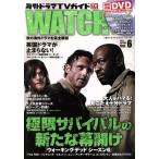  за границей драма TV гид WATCH (Vol.6) 2015 AUTUMN TOKYO NEWS MOOK503/ Tokyo News сообщение фирма 