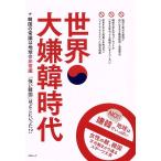 ���E�匙�؎��� MS���b�N/�Љ�E�����@