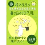 . дерево . сырой. основы информационные технологии человек .. основа вписывание тип дрель ( эпоха Heisei 28 отчетный год )/. дерево толщина 