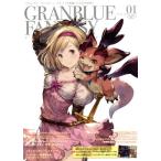 グランブルーファンタジー・クロニクル(vol.01)/CRMブックス(著者),クリエンタ(編者),Cygames　