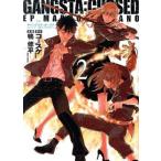 GANGSTA:CURSED.(2) EP_MARCO・ADRIANO バンチC/鴨修平(著者),コースケ