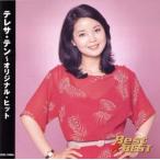 Best★BEST テレサ・テン オリジナル・ヒット/テレサ・テン