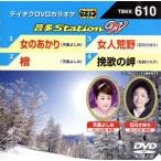  женщина. .../ кипарисовик туполистный / женщина человек ../... ./( караоке ), небо .. пятна, Ishikawa ..., сосна передний Hiroko 