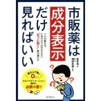  продажи на рынке лекарство. компонент отображать только если увидите .. Pro . объяснить CM только .. непонятный * более быть эффективным ~ лекарство. выбор person / скала ..( автор )
