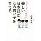  Tokyo ... детский сад тип прекрасный японский язык ., сердце. сильный ...../ маленький Izumi . мужчина ( автор )