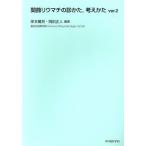 ..liu вставка. ..., мысль ..(ver.2)/.книга@.., холм рисовое поле правильный человек 