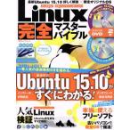 Linux совершенно тормозные колодки ba Eve ru100% Mucc серии / информация * сообщение * компьютер 