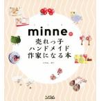 minne..... ручная работа автор стать книга@/.. палочки для еды ..( автор )