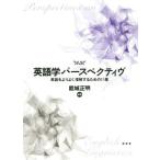  изучение английского языка perth .ktivu английский язык ... хорошо понимание делать поэтому. 15 глава / дракон замок правильный Akira 