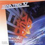 [ зарубежная запись ]STAR TREK IV:THE VOYAGE HOME/( саундтрек )