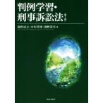  штамп пример учеба *.. иск закон no. 2 версия /....( сборник человек ), средний река ..( сборник человек ),... сырой ( сборник человек )