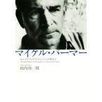  Michael * химическая завивка - Alterna tivu. Vision . запрос ./ гора внутри . один .( автор )