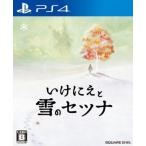 i.... снег. setsuna/PS4