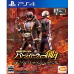 仮面ライダー バトライド・ウォー 創生 ＜メモリアルTVサウンドエディション＞/PS4