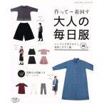  произведение ..- надеты поворачивать взрослый каждый день одежда простой . конструкция легко, надеты раз легко одежда 30 пункт retibtik серии /btik