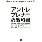  Anne tore pre na-. учебник новый оборудование версия силикон bare- тип ino беж .n* процесс / Stephen *G. blank (