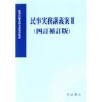 . факт .... 4 ... версия (III)/ суд работа участник обобщенный .. место 